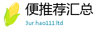 7777788888管家婆老家凤凰被二四六香香资料期期准用途